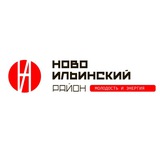 Новоильинский район города Новокузнецка