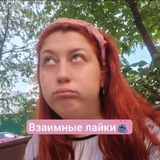 Взаимный пиар для ТГ КотоЭлемент