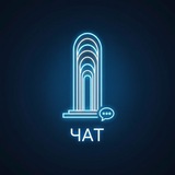 Чат Альметьевск | Новости