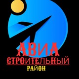ЧАТ Авиастроительный район Казань