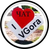 Биектау Высокая гора Chat