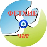 Фетхие чат