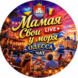 🇧🇪Мамая🌴Чат 🇺🇦у моря🏖️