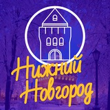 💬 Чат: NN_TODAY | @today_nn | Нижний Новгород
