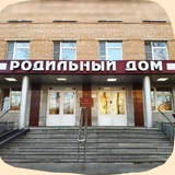 Чат Роддом. Одинцово