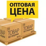 Поиск товаров оптом Садовод, ТЯК Москва, ТК Южные Ворота