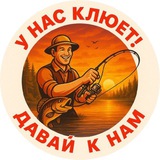 Форум рыбаков | Рыбалка, уловы и снасти