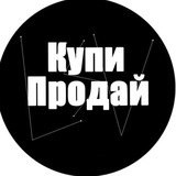 Чат I Купи I продай