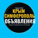 Барахолка Крым Симферополь Ялта Феодосия Керчь Севастополь Евратория Джанкой Балаклава Алушта Судак Саки Братск Объявления