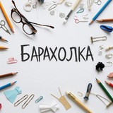 Объявления ЛНР Луганск Славяносербск Зимогорье Фрунзе Лотиково Петровское Барахолка