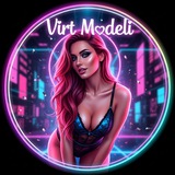 Вирт Модели №1 💋