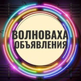 Волноваха Донецк ДНР Объявления Угледар Донское Новотроицкое Ольгинка Владимировка Барахолка Авторынок Недвижимость