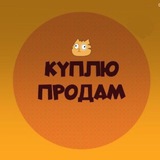 чат Куплю продам Уфа Барахолка Башкортостан Объявления