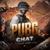 Набор в клан | Продажа Аккаунтов PUBG