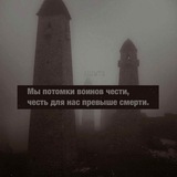 ЧЕЧЕНЦЫ В МОСКВЕ
