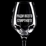 Самогонщики