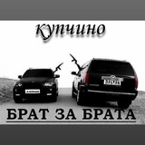 попизделки