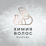 Химия Волос