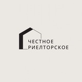 Честное риелторское