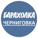 РОССИЯ Приморский край Черниговка