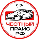 Честный Прайс | Авто из Кореи и Китая