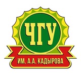 ЧГУ им. А.А. Кадырова