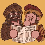 непопулярные мнения о ПЧК