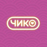 Чико | Нижний Новгород