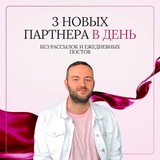 ИИ воронка для сетевиков🚀