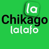 ЧИКАГО ЛАЛАФО ЧАТ 🇺🇸🌎🗽