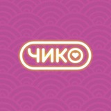 Чико | Корейский уголок