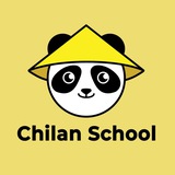 Китайский язык | Обучение в Китае | Chilan
