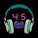 Читальня номер 5