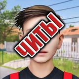 Скулбой Раневей | НА