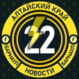 Молния Барнаул • Новости Алтая