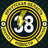 Молния Иркутск • Новости