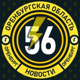 Молния Оренбург • Новости