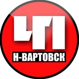 Нижневартовск. Происшествия