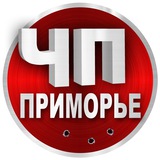 ЧП Владивосток | Приморский край