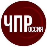 ЧП / Россия