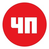 ЧП. Свердловская область