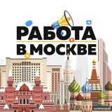 ЖУМУШ МОСКВА РАБОТА ХАЛТУРА БАРАКА