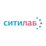 СИТИЛАБ