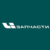 LiXiang L6/L7/L8/L9 запчасти и аксессуары ⚙🛠️🇨🇳