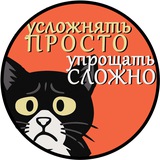 Механика истории