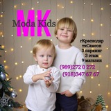 Детская одежда опт MODA KIDS Паркинг 🥰😍