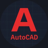 AutoCAD Обучение