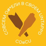 СОвСU