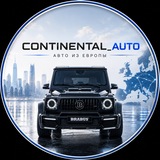 Continental_Auto | Каталог авто