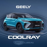 Belgee X50 Geely Coolray